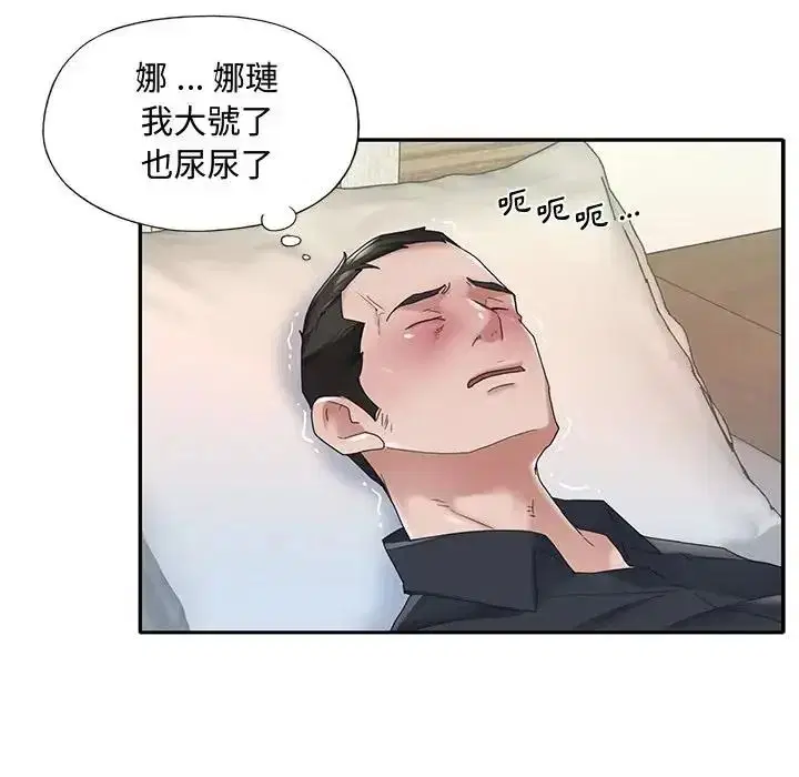 第16話