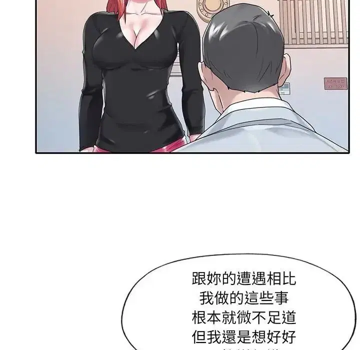 第16話