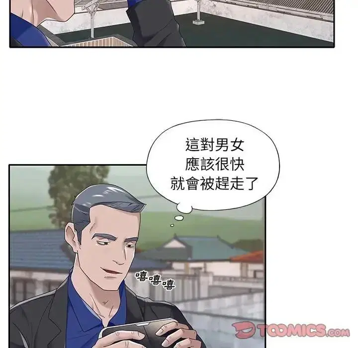 第16話