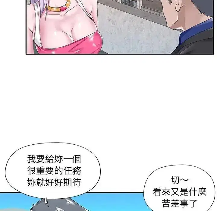 第16話