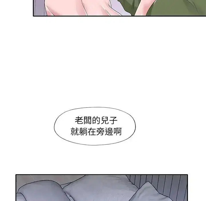第16話