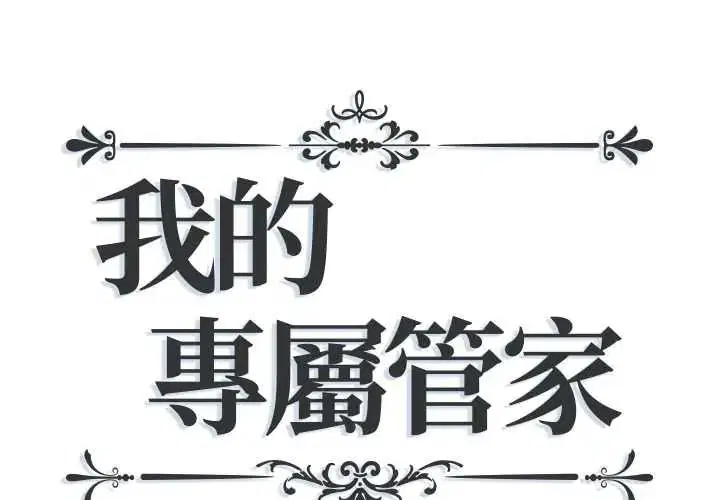 第17話