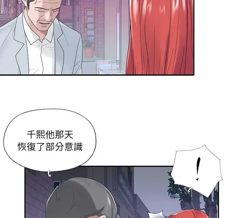 第17話