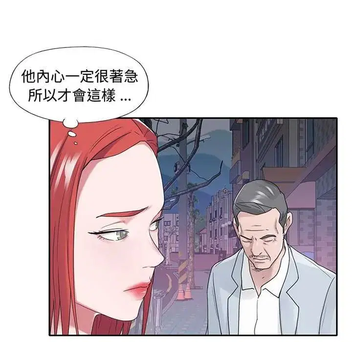 第17話