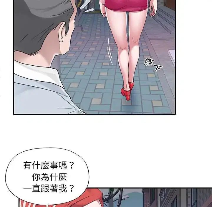 第17話