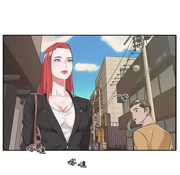 第17話