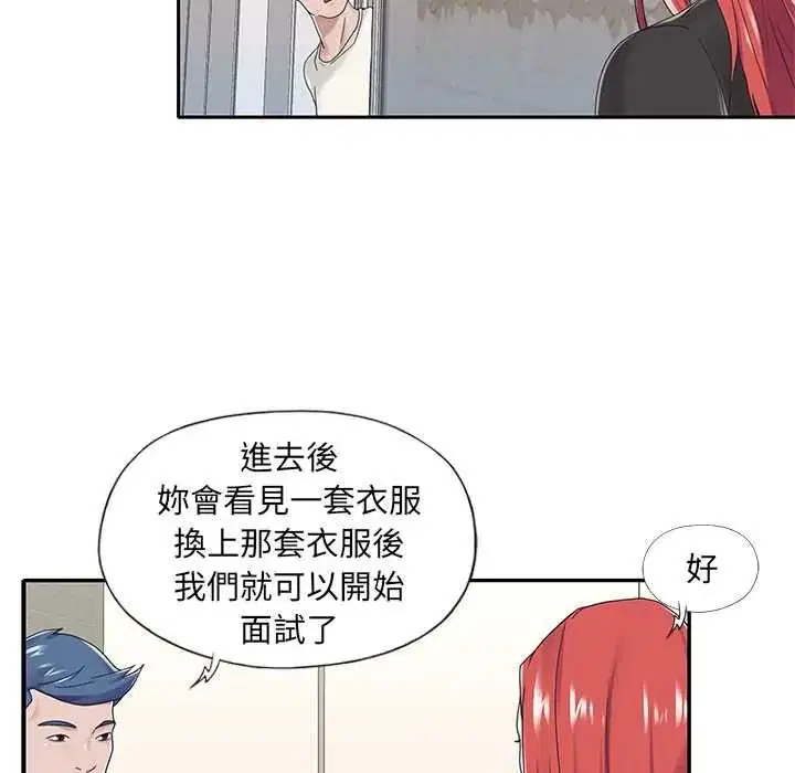 第17話