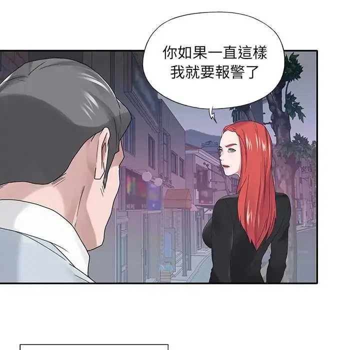 第17話