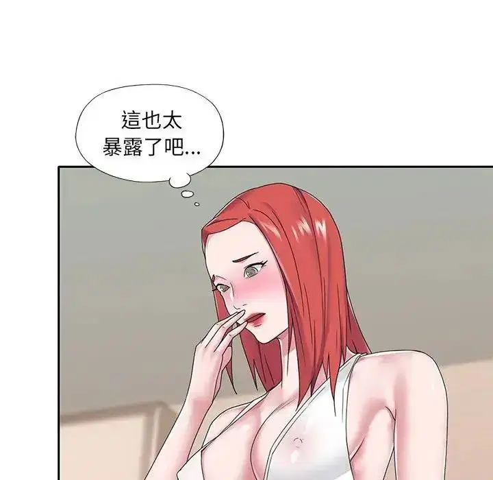 第18話 - 第12页