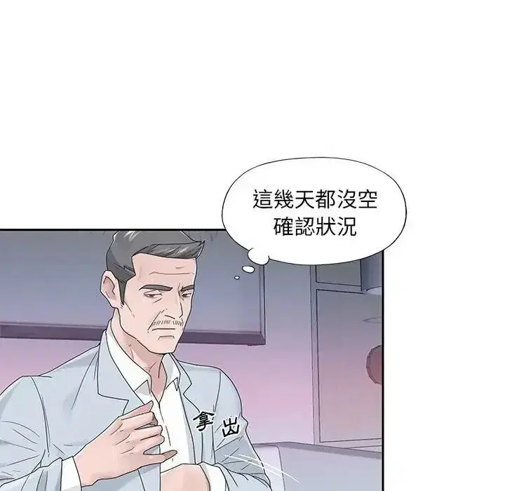 第18話 - 第28页