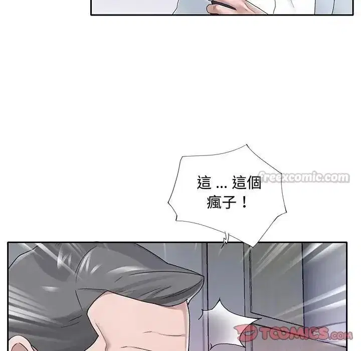 第18話 - 第30页
