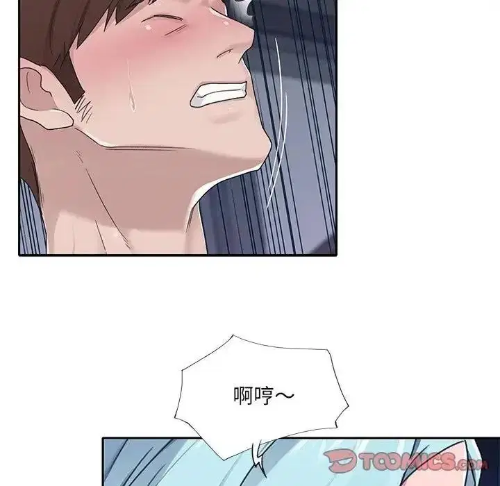 第18話 - 第42页