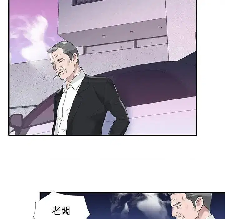 第18話 - 第47页