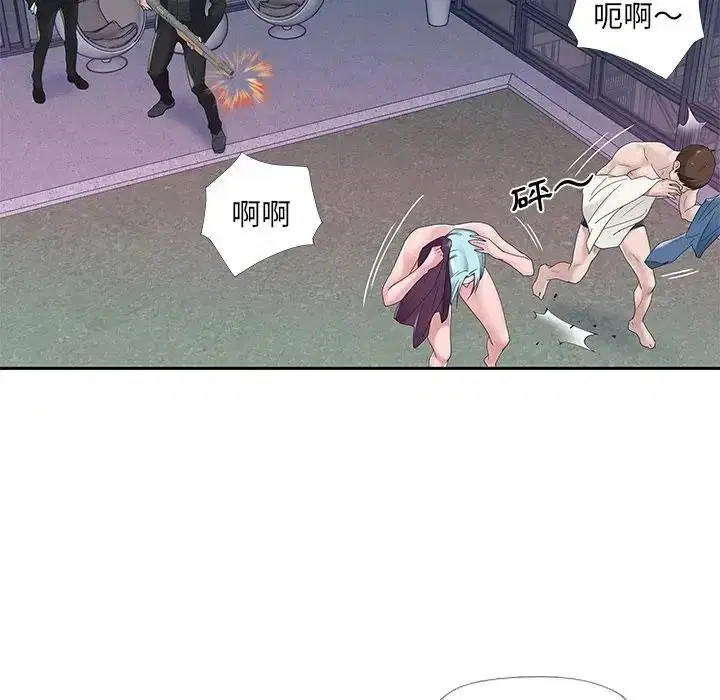 第18話 - 第53页