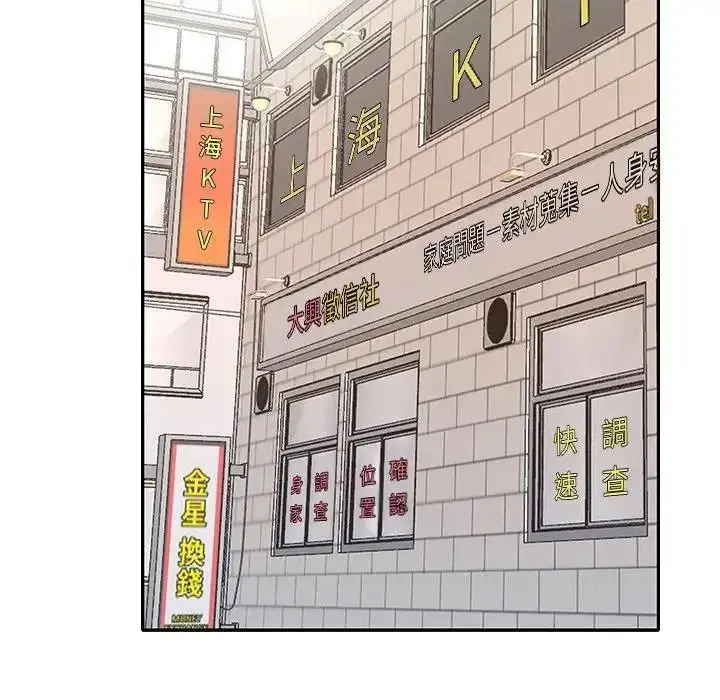 第18話 - 第61页