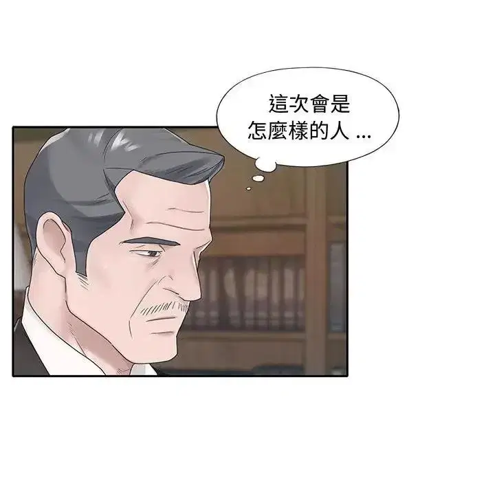 第18話 - 第72页