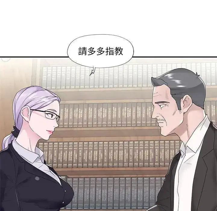 第18話 - 第87页