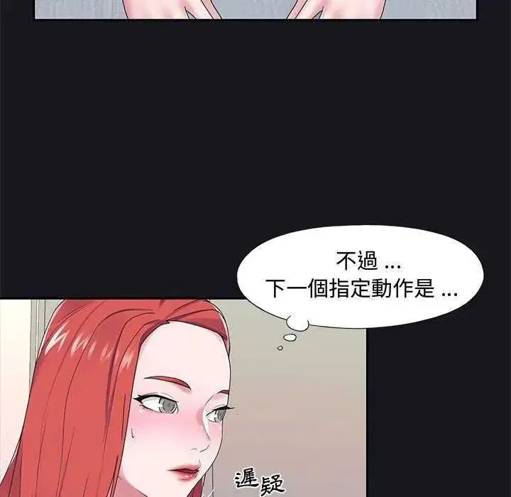第19話