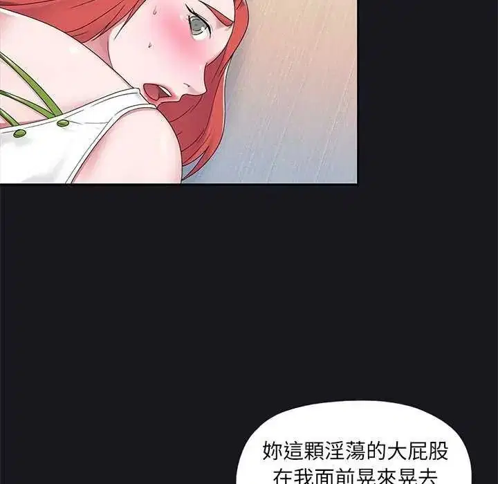 第19話
