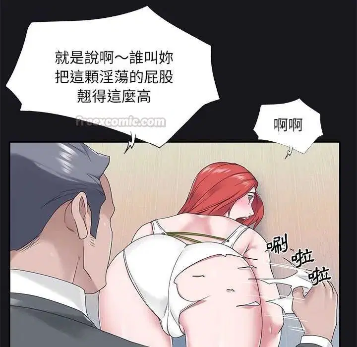 第19話