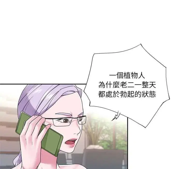 第19話
