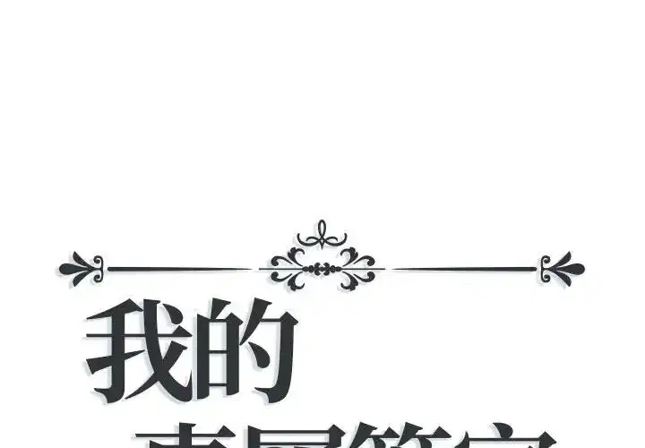 第20話