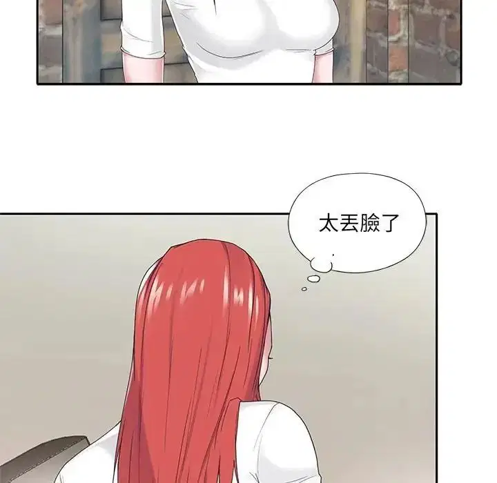 第20話