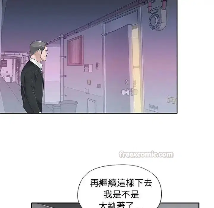 第21話