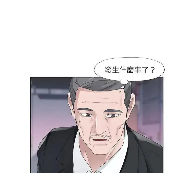 第21話
