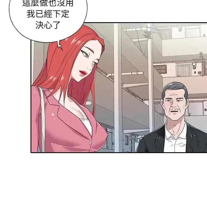 第21話