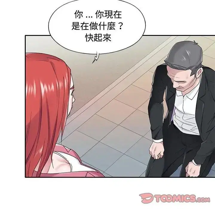 第21話