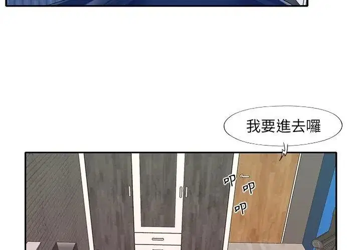 第23話