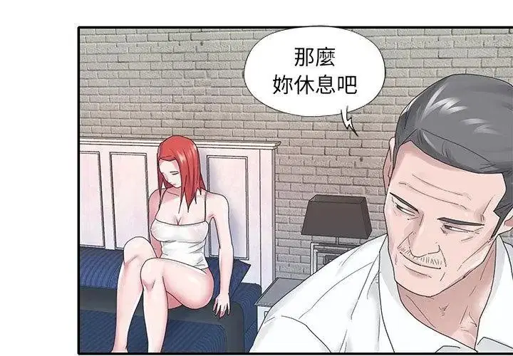 第23話