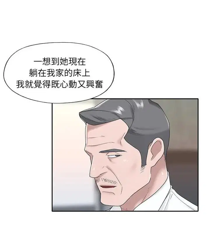 第23話