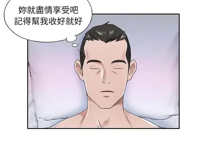 第23話