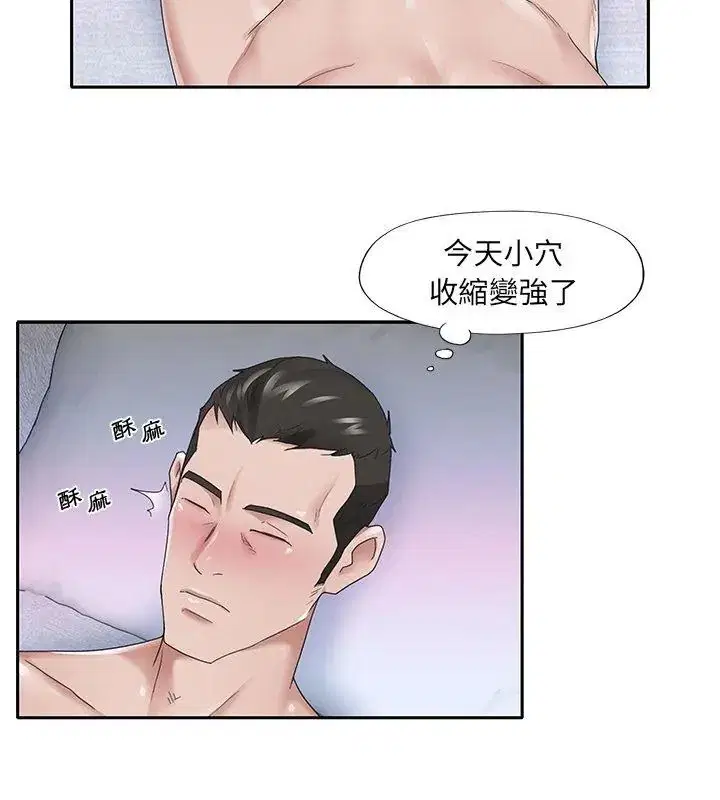 第23話