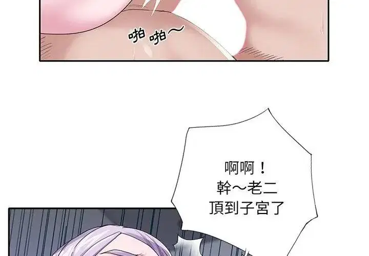 第23話