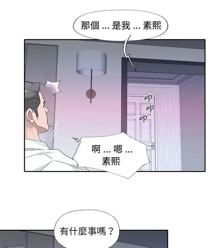 第23話