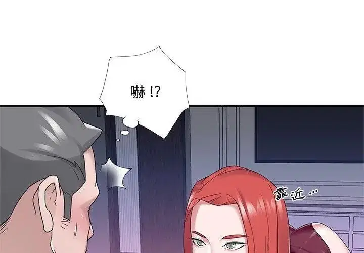第23話