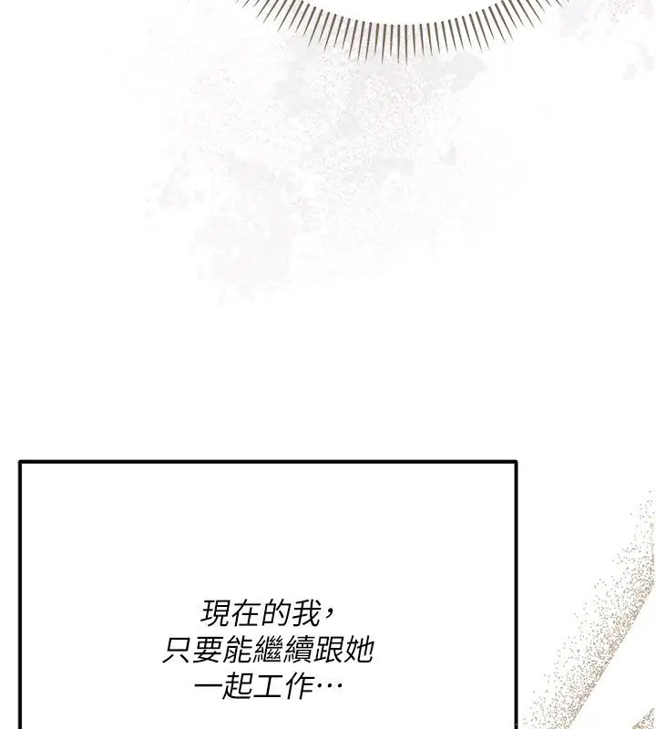 第1話-車廂裡的痴漢