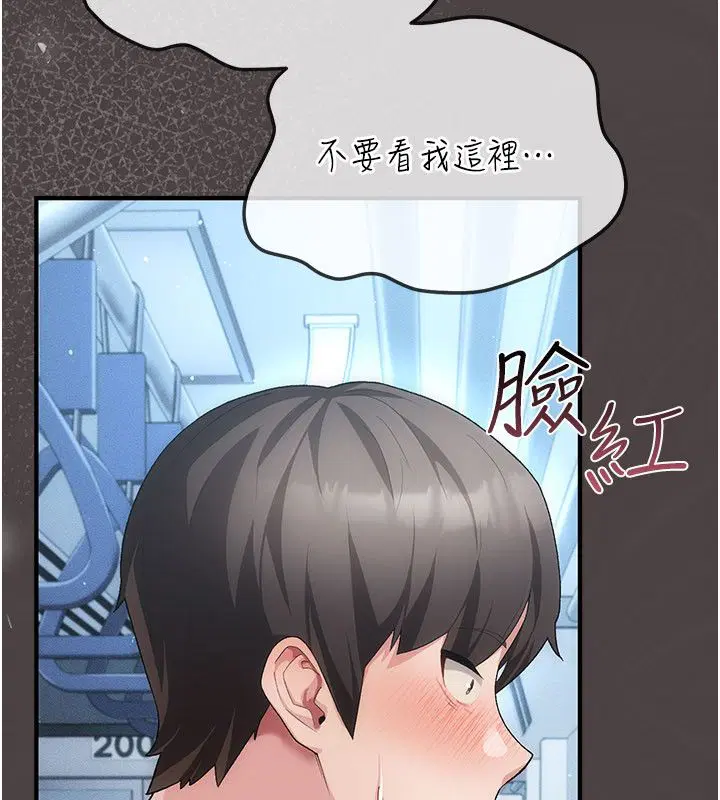 第1話-車廂裡的痴漢