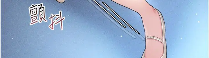 第1話-車廂裡的痴漢