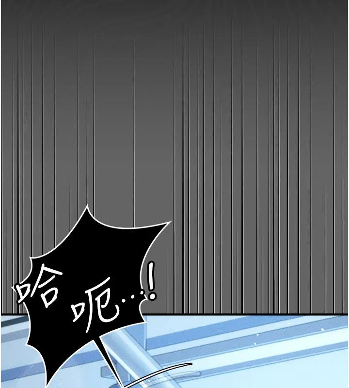 第1話-車廂裡的痴漢