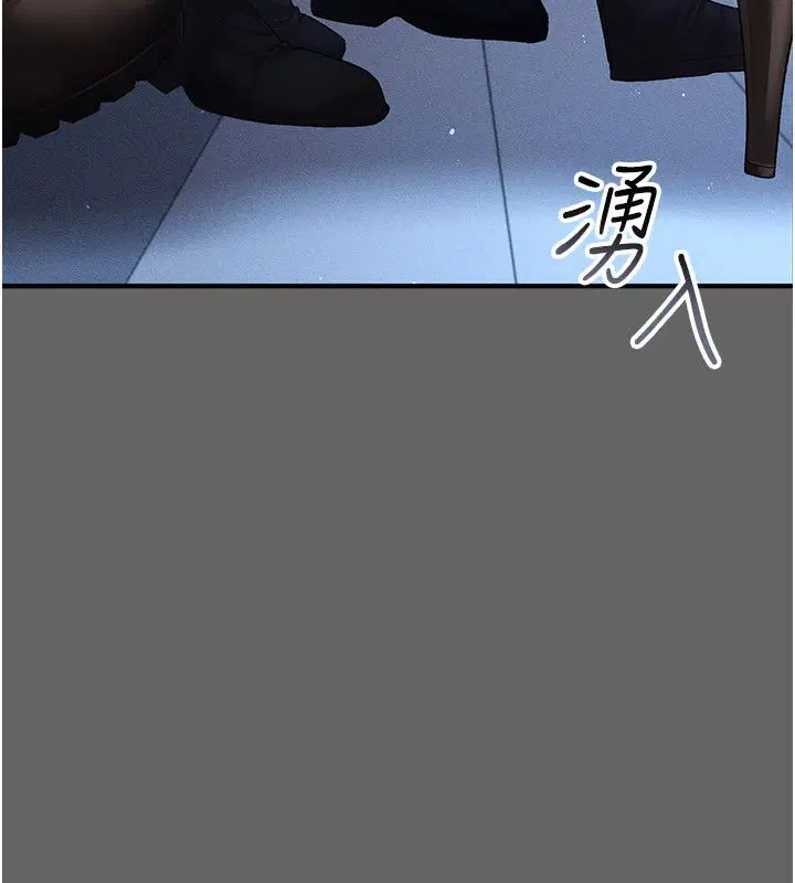 第1話-車廂裡的痴漢