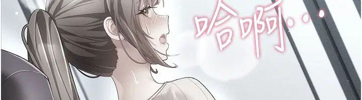 第1話-車廂裡的痴漢