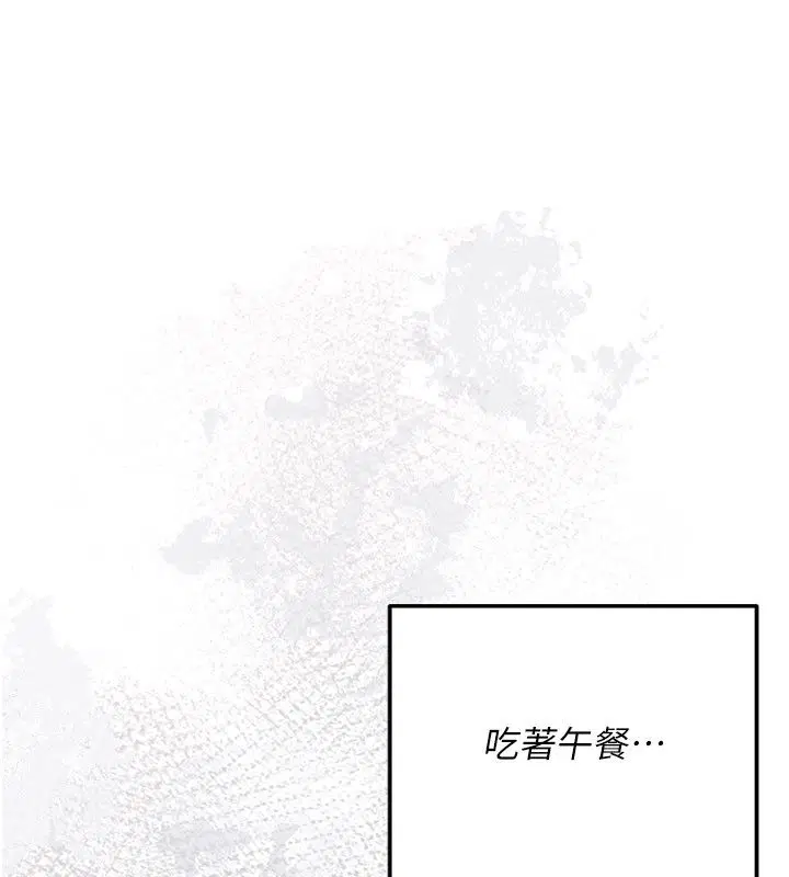 第1話-車廂裡的痴漢