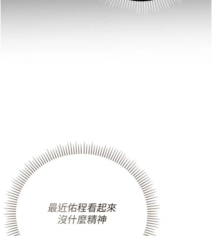 第1話-車廂裡的痴漢