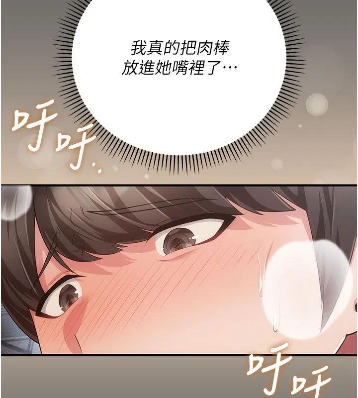 第7話