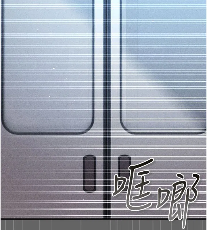 第2話-越來越大膽的鹹豬手 - 第193页