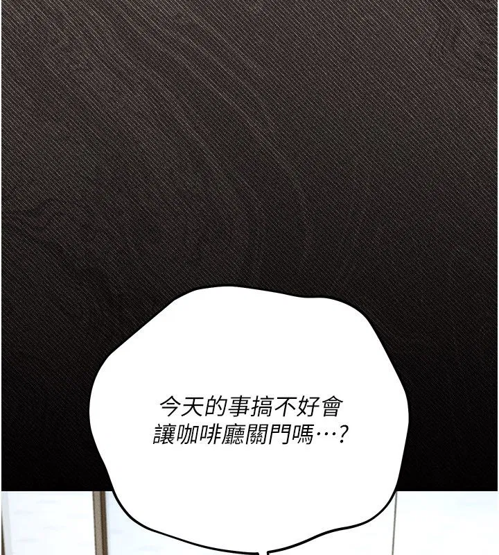 第4話-目睹夫妻的火熱現場